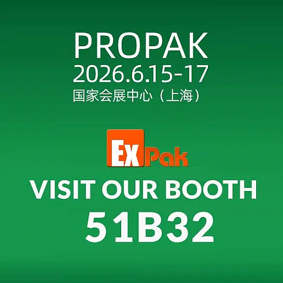 نراكم في معرض ProPak China 2026: تفضلوا بزيارة EXPAK في الجناح رقم 51B32