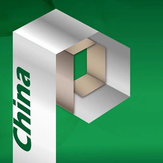 Gracias por visitar EXPAK Packaging (ProPak China 2026).
