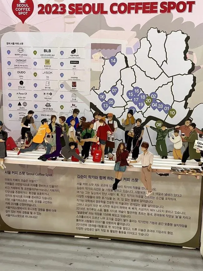 Seoul CafeShow Tour: Taste Korean Coffee Culture